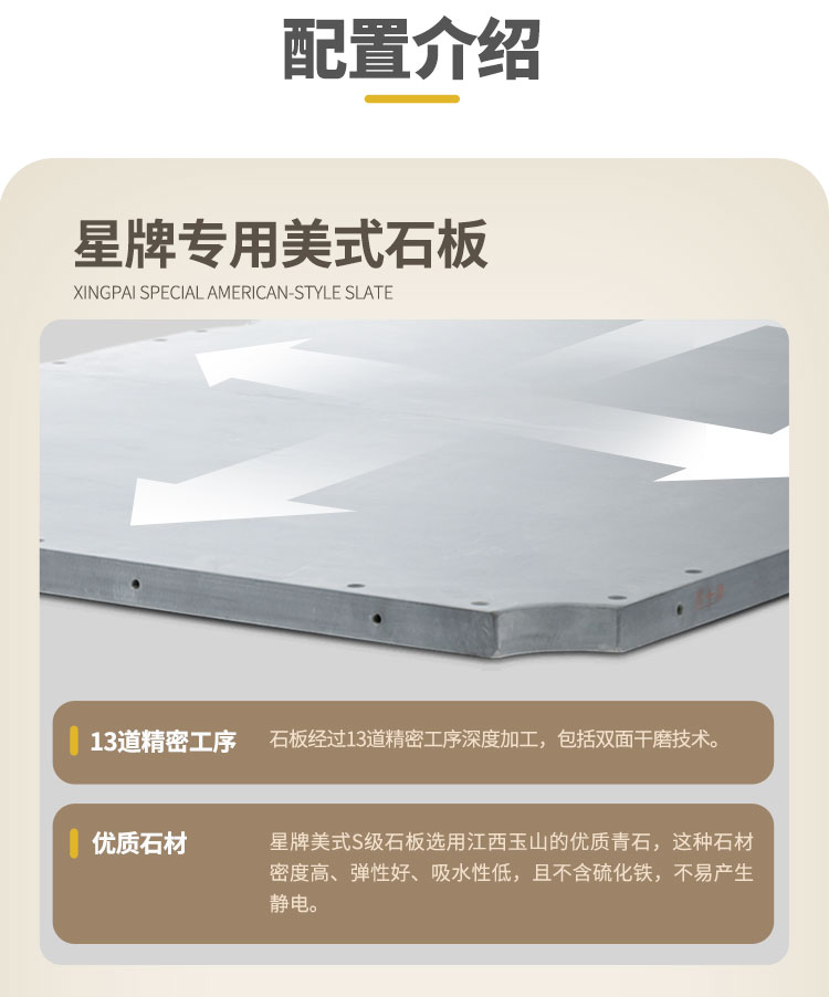 星牌美式臺球桌XW136-9B