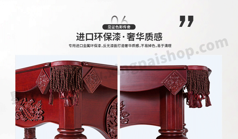 星牌中式臺(tái)球桌XW8102-9A