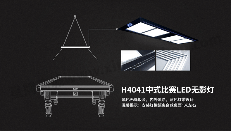 星牌中式臺(tái)球桌XW8102-9A
