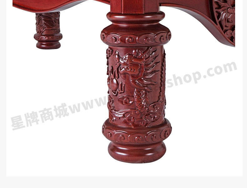 星牌中式臺(tái)球桌XW8102-9A