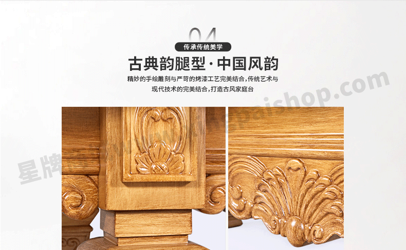 星牌中式鋼庫臺球桌XW8103-9A