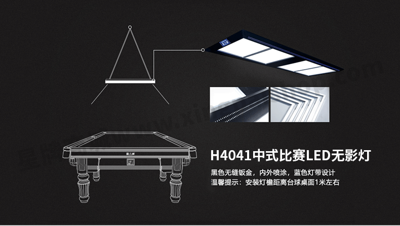 星牌中式鋼庫臺球桌XW8103-9A