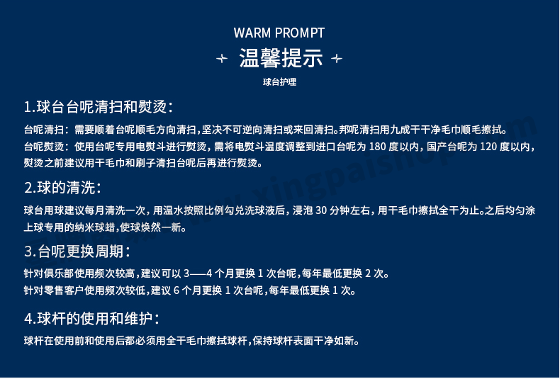 星牌中式鋼庫臺球桌XW8103-9A