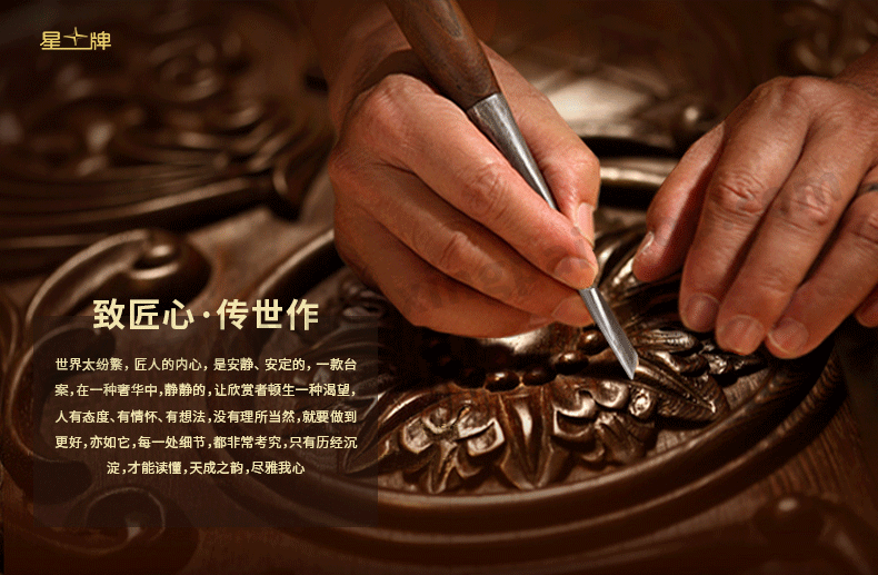 星牌高檔奢華中式臺球桌