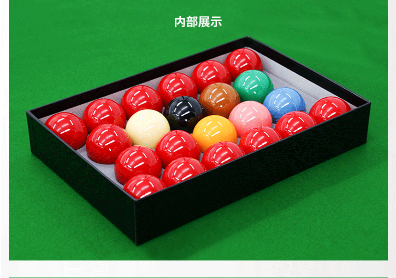 雅樂美黑金剛英式球