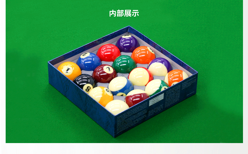 雅樂美金獎1號美式球