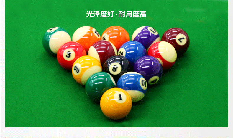 雅樂美金獎1號美式球