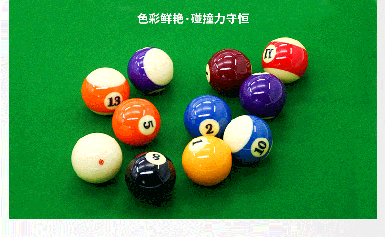 雅樂美金獎1號美式球