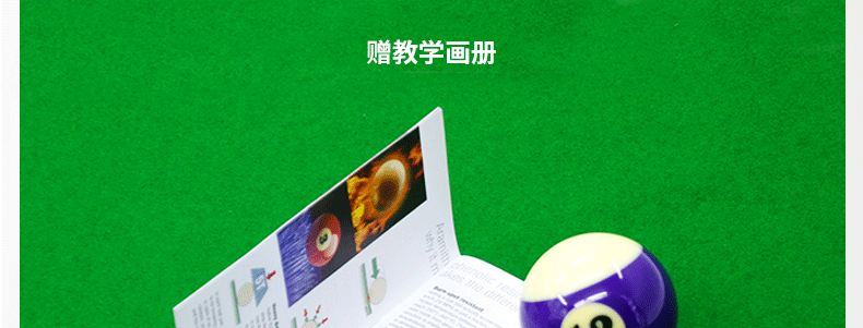 雅樂美金獎1號美式球