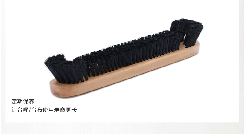 星牌實木臺球刷子