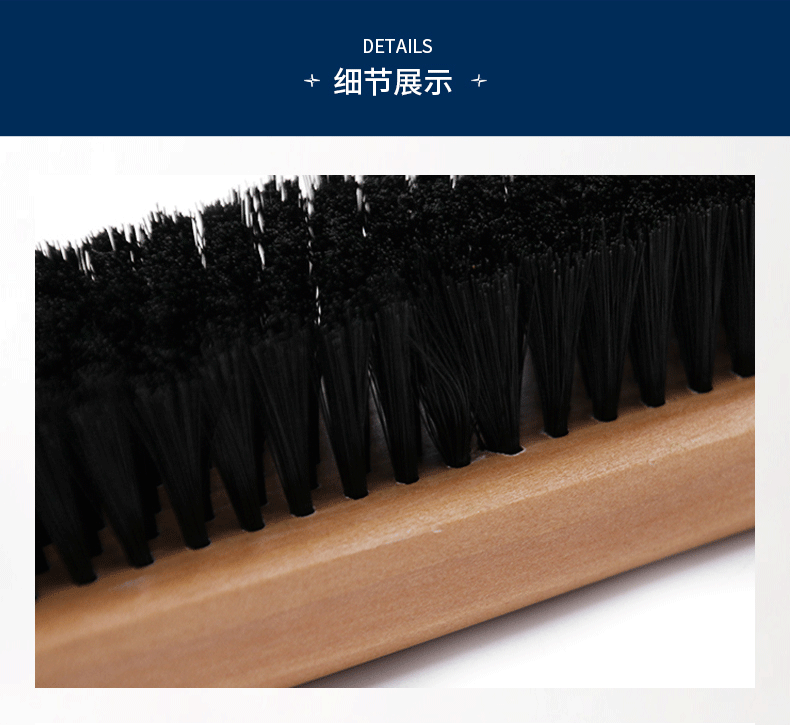 星牌實木臺球刷子