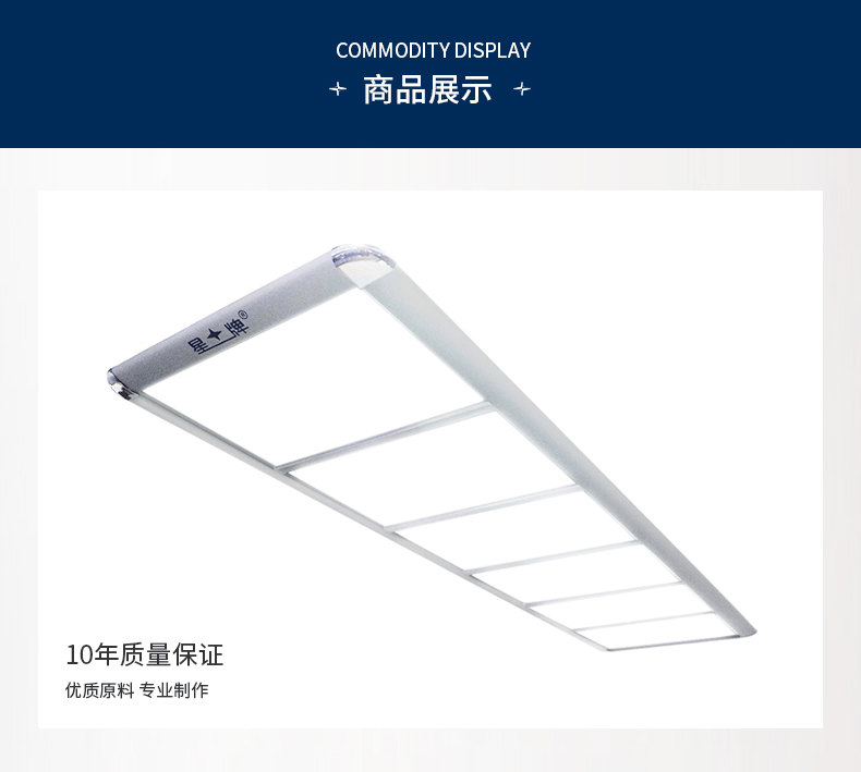 星牌中式JY4041球臺(tái)無影燈
