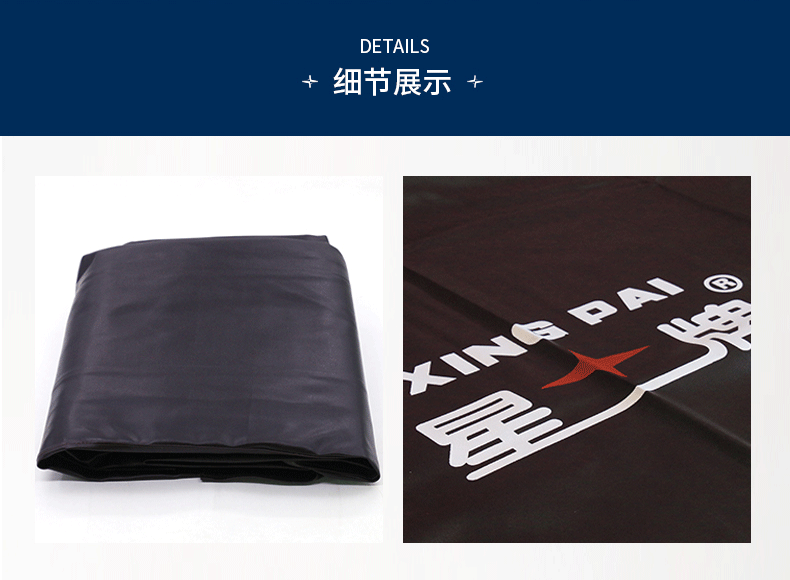 仿皮臺球桌罩