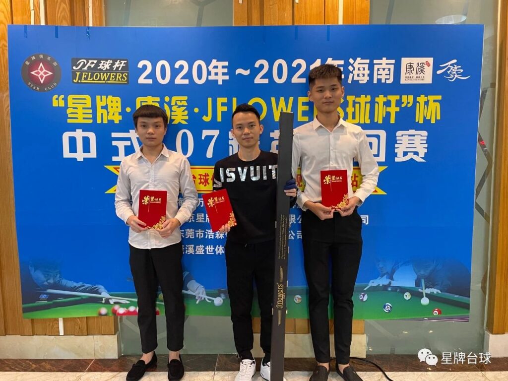 中式107精英巡回賽來到海南！