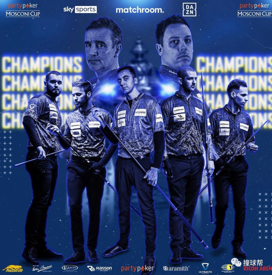 莫斯考尼杯歐洲11-3橫掃殘陣美國 杰森-肖榮膺MVP