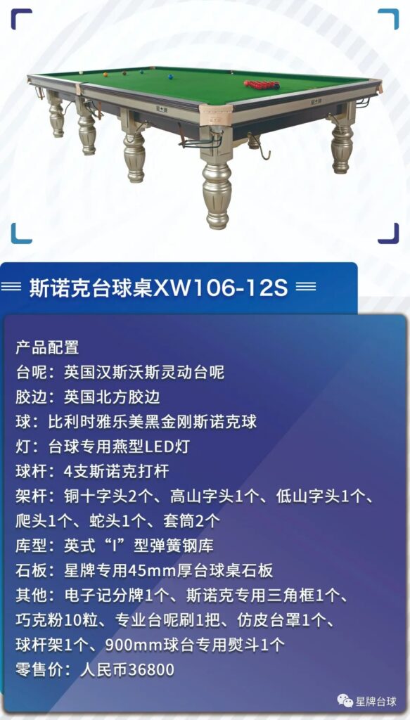 【重要】星牌系列產品配置、價格調整通知