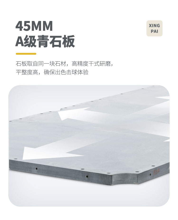 星牌中式臺球桌XW118-9A