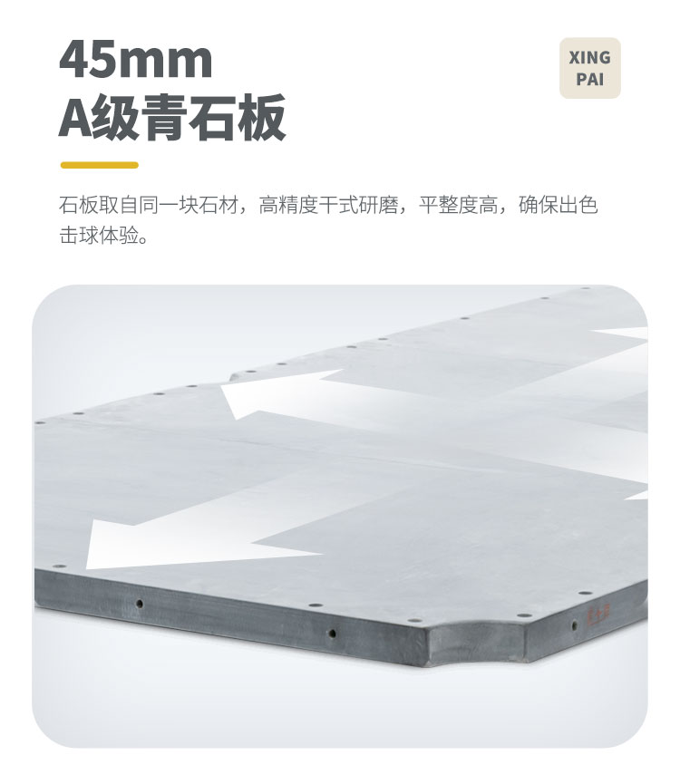星牌中式臺球桌青衣C16型號
