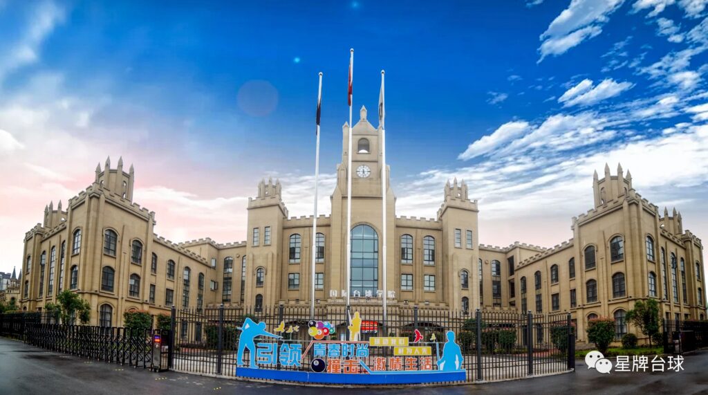 江西玉山國際臺球學院學生邢子豪獲得世界斯諾克職業參賽資格