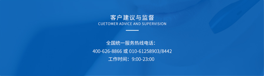 星牌全國辦事處聯系方式