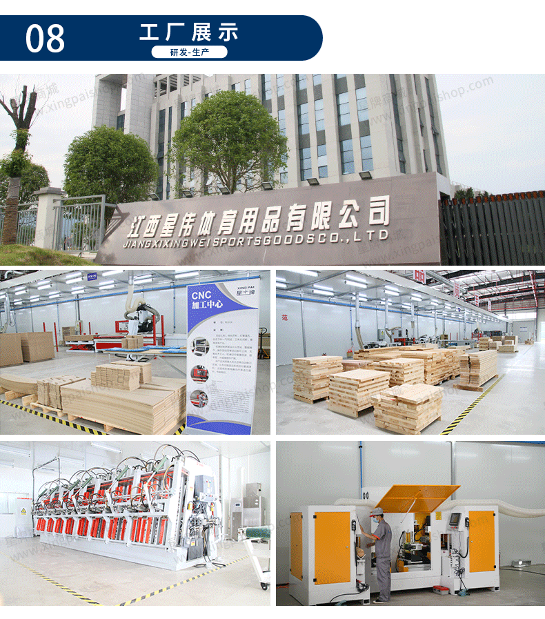 星牌中式臺球桌黑武士型號