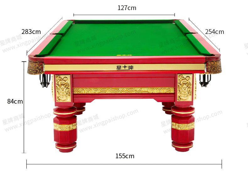 星牌中式臺球桌龍騰龍年臻藏款型號