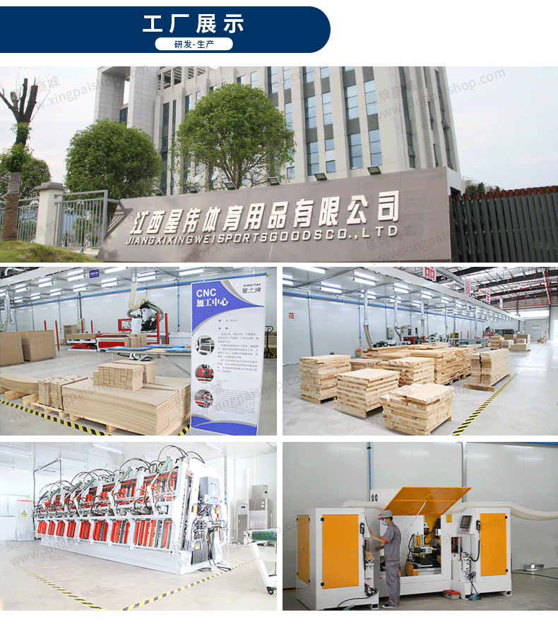 星牌中式臺球桌龍騰龍年臻藏款型號