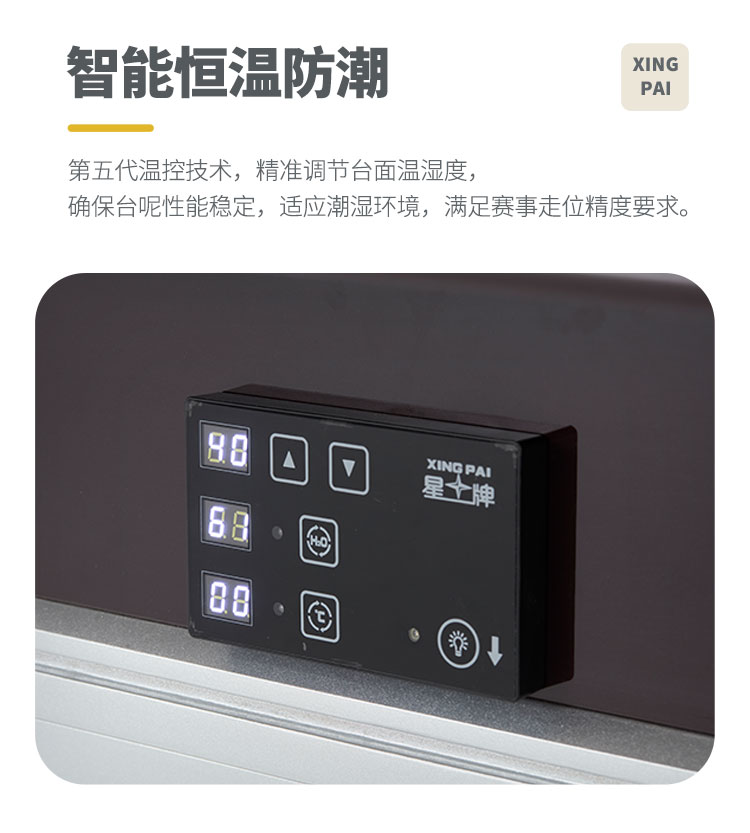 星牌英式臺球桌星鎧YF5型號