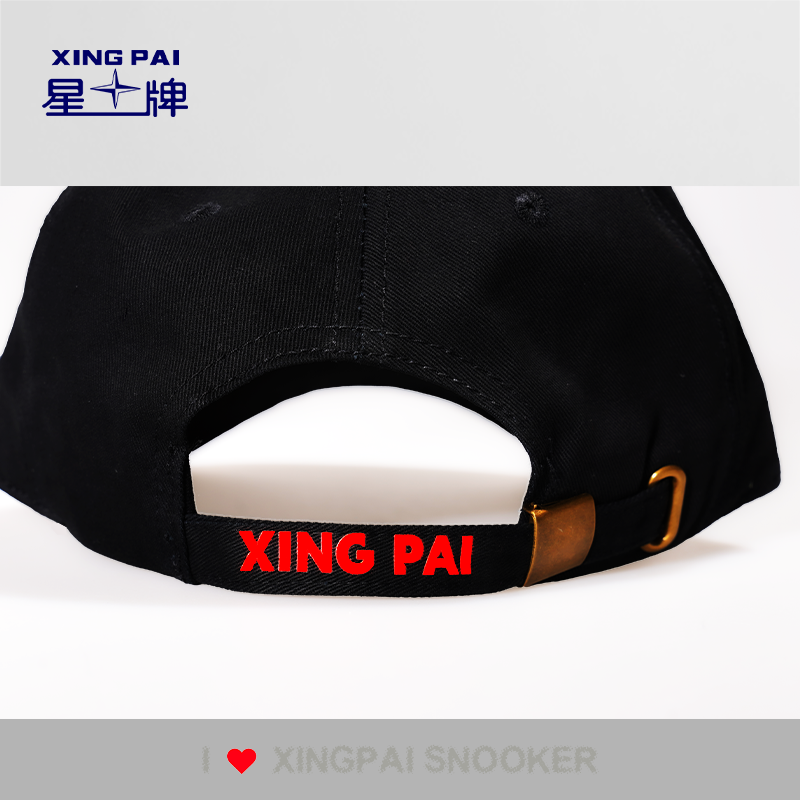 星牌臺(tái)球周邊帽子