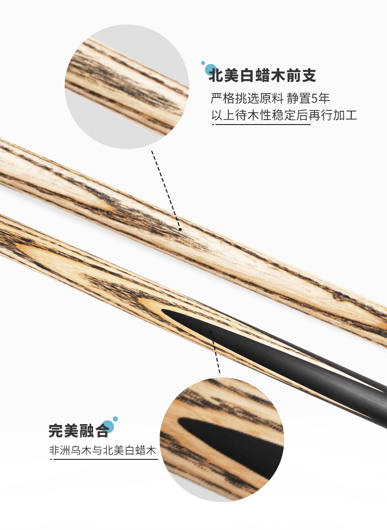 星牌星輝型號球桿