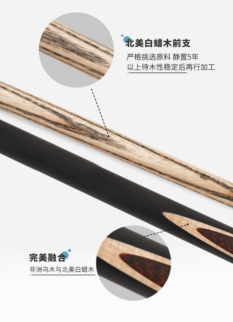 星牌追光型號球桿